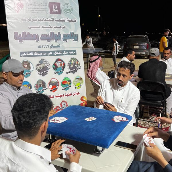 صورة واتساب بتاريخ 1446 11 15 في 17 33 23 6570496a 600x600