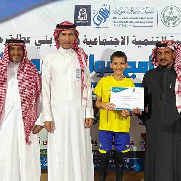 صورة واتساب بتاريخ 1446 11 15 في 17 36 13 09d21945 600x600