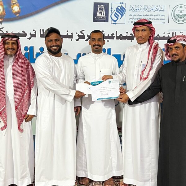 صورة واتساب بتاريخ 1446 11 15 في 17 36 13 55e9c744 600x600