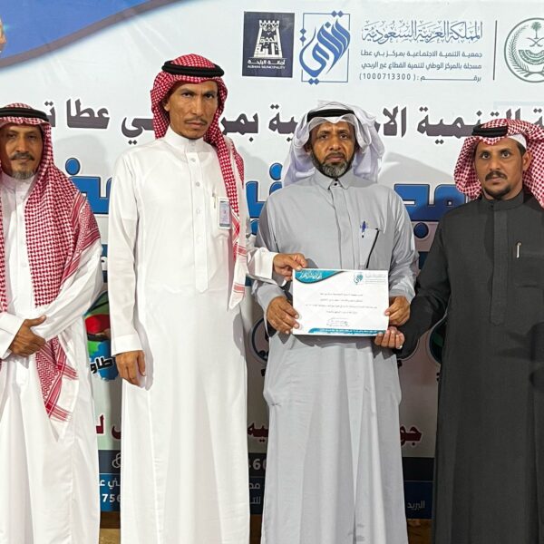صورة واتساب بتاريخ 1446 11 15 في 17 36 13 fab14012 600x600