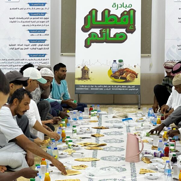 صورة واتساب بتاريخ 1446 11 15 في 17 40 26 3eac0084 600x600